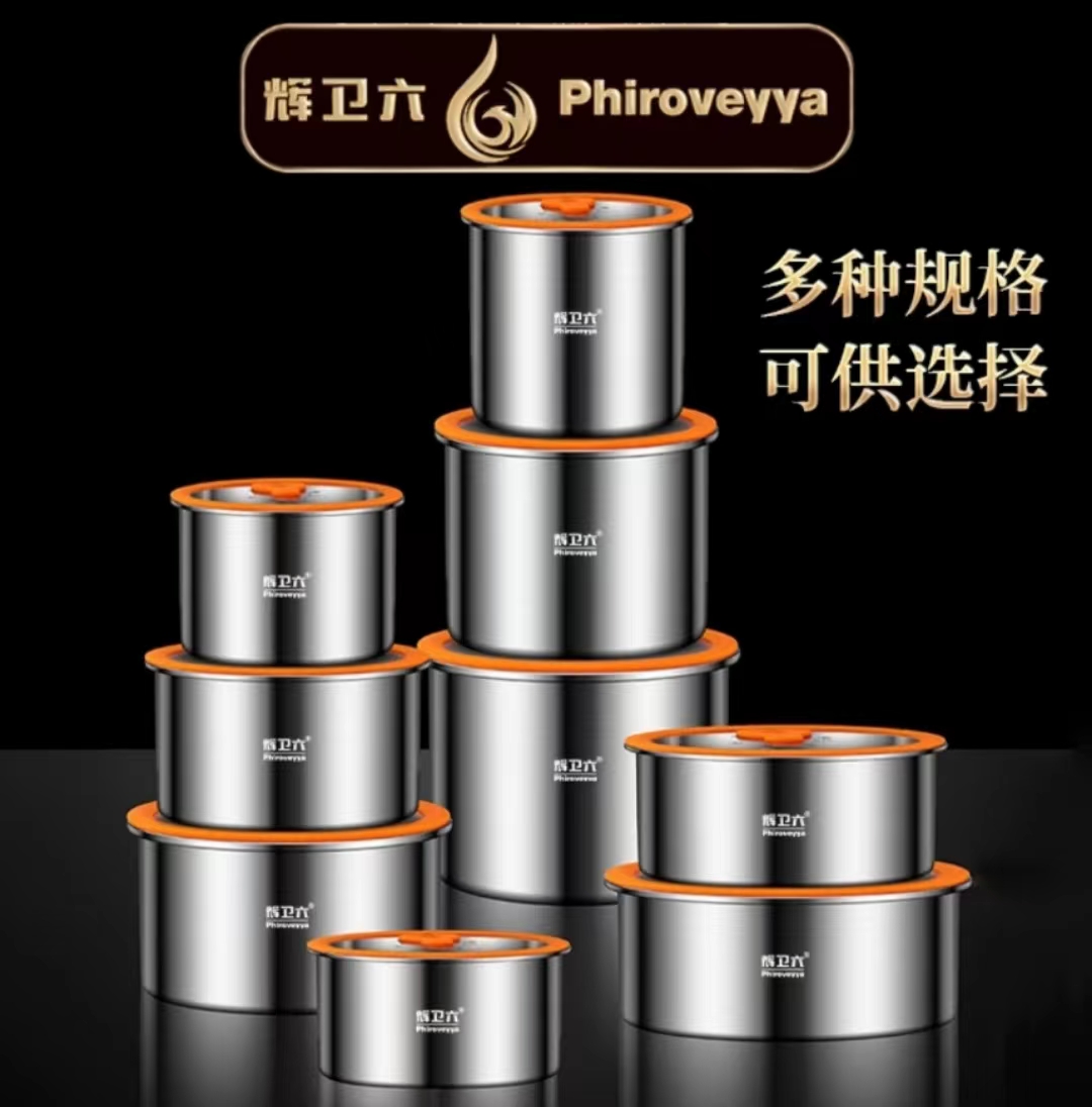 辉卫六316L不锈钢饭盒圆形保鲜密封罐食品级咖啡豆茶叶冰箱储存盒