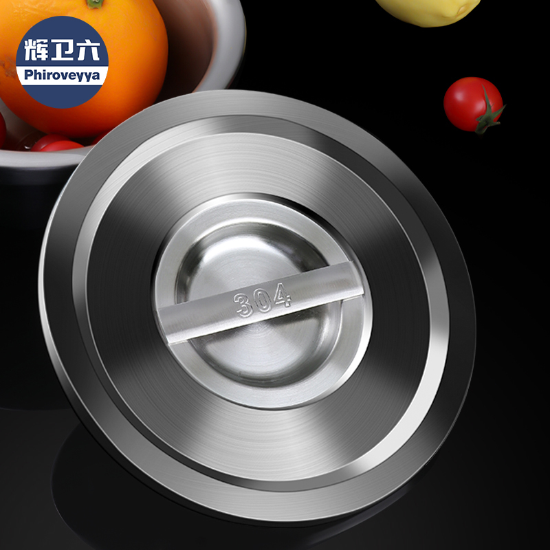 【辉卫六专用钢盖】加厚304不锈钢盖子带透气孔18cm-34cm家用带盖