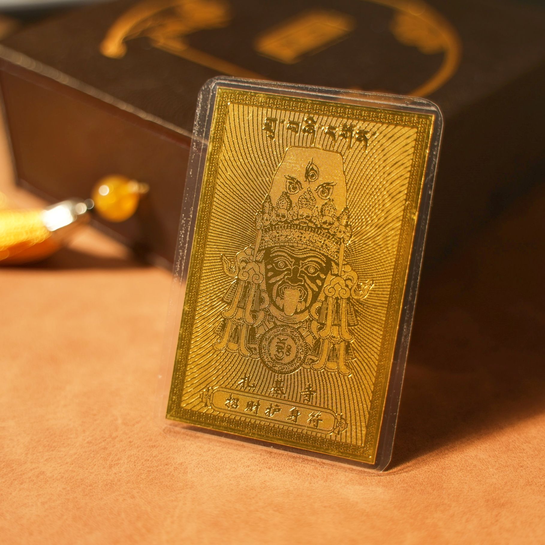 西藏扎基寺正版财财金卡