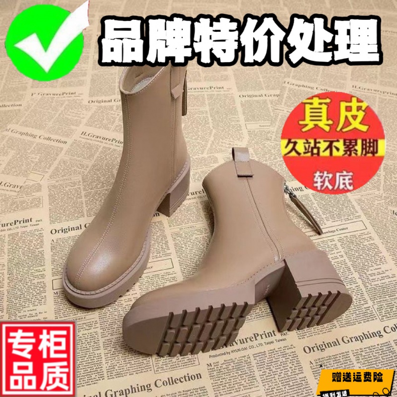 【小扬哥推荐】断码软皮高跟短靴女2023秋冬季新款百搭气质时尚潮流