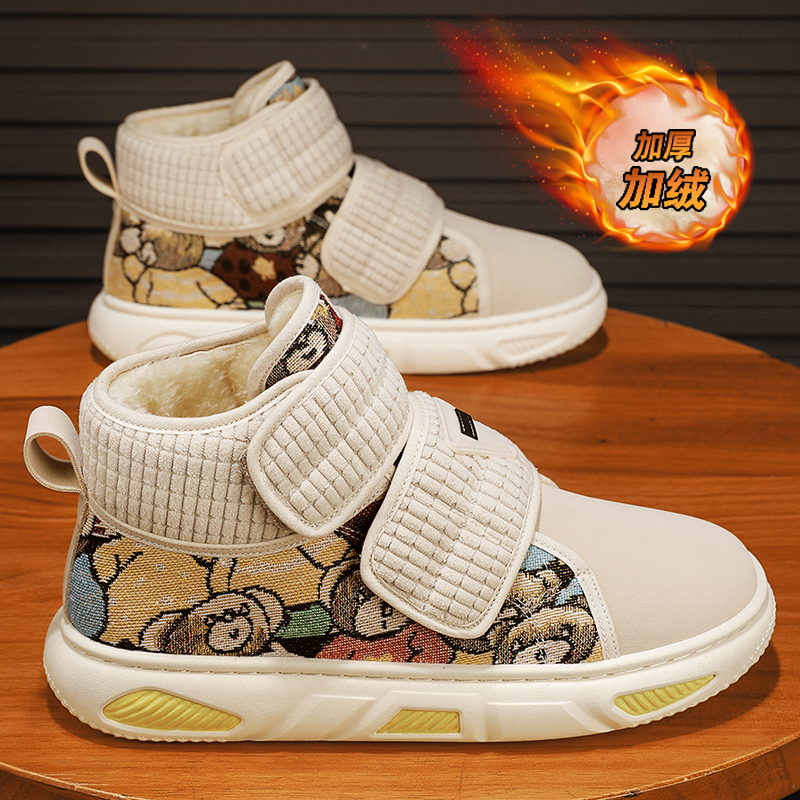 【小扬哥推荐】2023新款雪地靴男冬季加绒保暖皮毛一体加厚防寒男