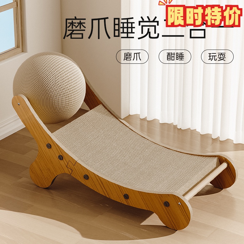 日本高档猫抓板耐磨不掉屑剑麻猫窝一体超大号躺椅猫爪板耐抓沙