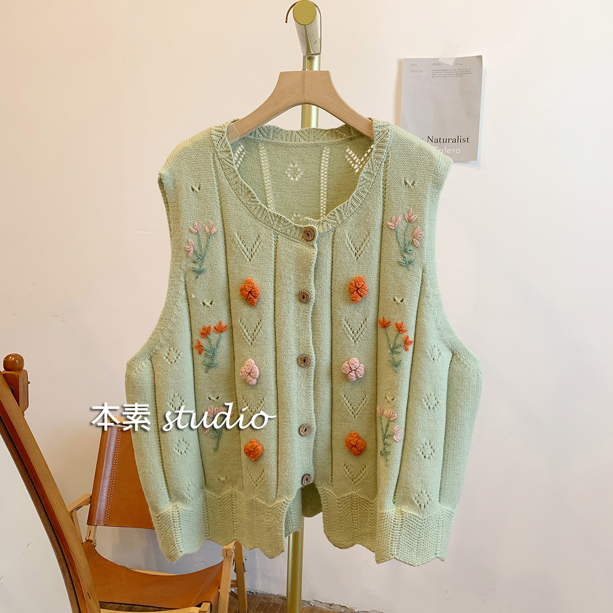 花野C1237立体钩花镂空针织圆领开衫马甲