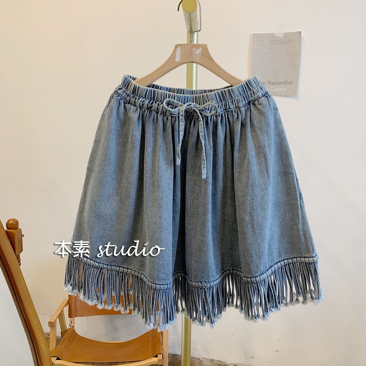 C0972松紧腰抽绳下摆流苏宽松牛仔半身裙