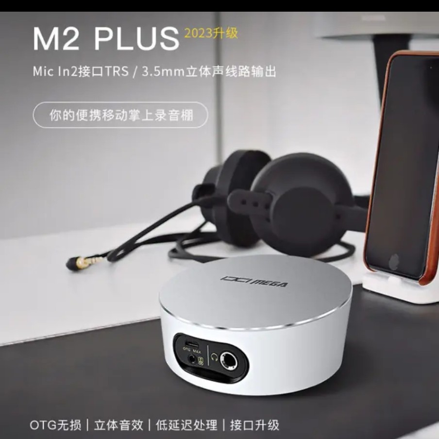 IXI MEGA m2 PIUS专业声卡