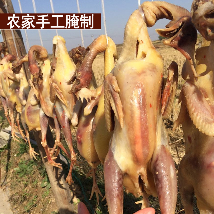 安徽特产腌制日晒风干咸鸡农家传统腌制整只腊鸡腊味咸货咸鸡散养