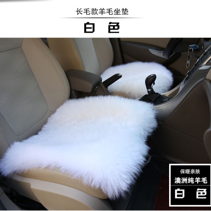 皮毛一体冬季坐垫纯羊毛无靠背三件新款汽车座垫方垫单个