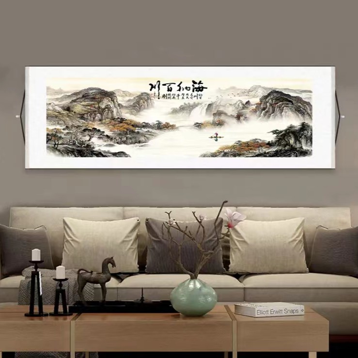 2米6《海纳百川》客厅书房茶室玄关装饰画