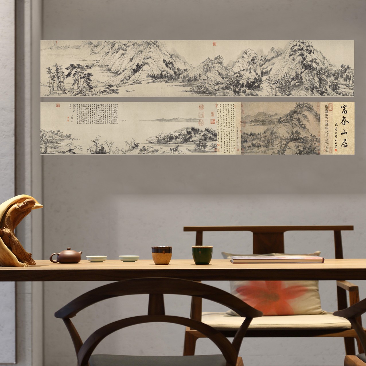 黄公望（富春山居图）客厅装饰画高清复刻艺术微喷