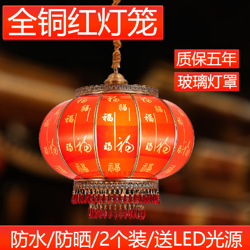 新款大红灯笼2024年龙年旋转挂大门口阳台喜庆大红传统婚庆节庆