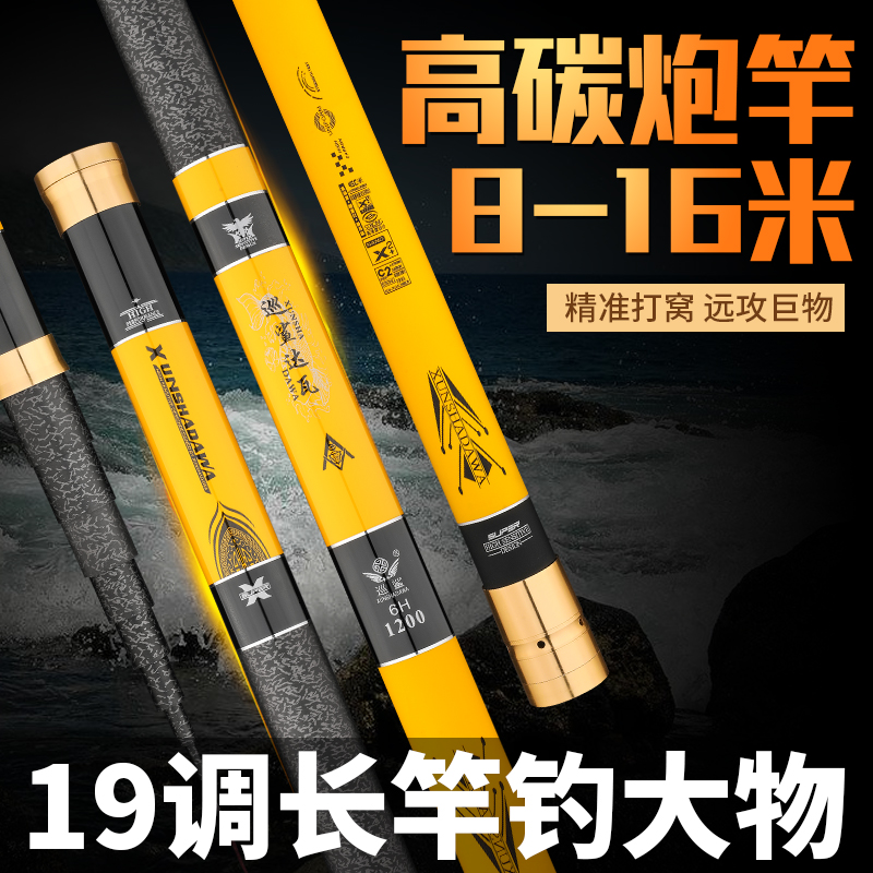 鱼竿手竿超轻硬传统钓长杆8/10/11/12/13/15米打窝竿钓鱼竿炮杆18