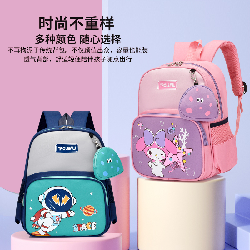 主播推荐幼儿孩子舒适时尚新款男女宝宝3-6岁透气轻便双肩包新款