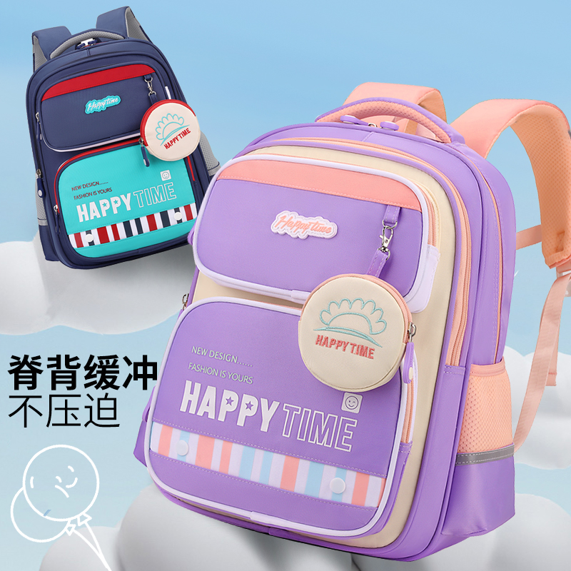 小学生书包女一二三四年级男轻便护脊减负背包大容量儿童双肩包