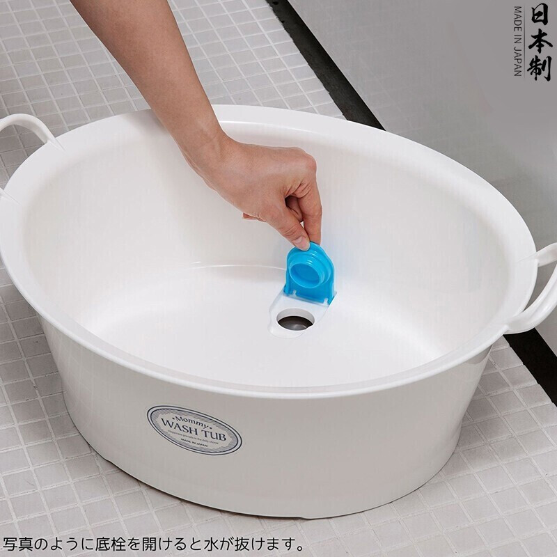 【Sungsa】日本进口洗衣盆大号家用脸盆带排水口婴儿洗澡盆