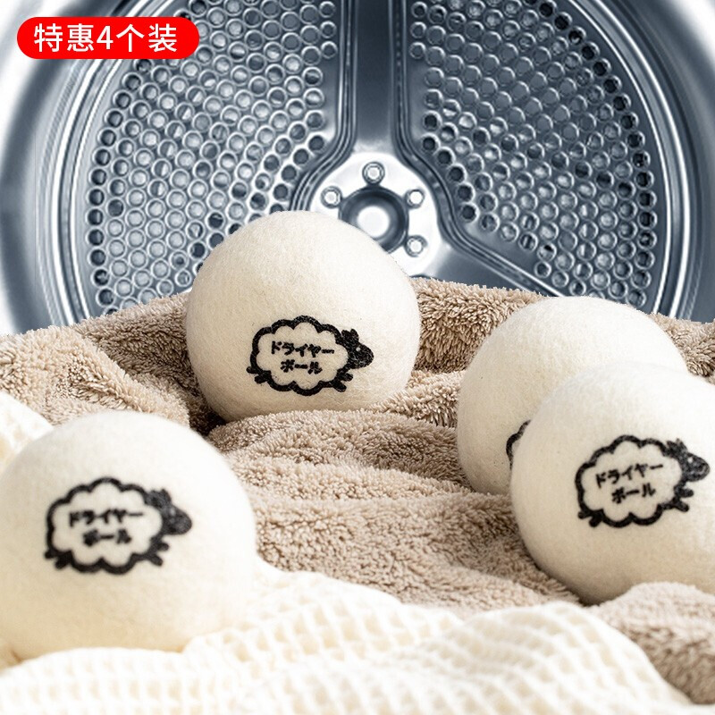 【Sungsa】家用烘干机羊毛球洗衣机防缠绕洗衣球防皱衣服速干神器 