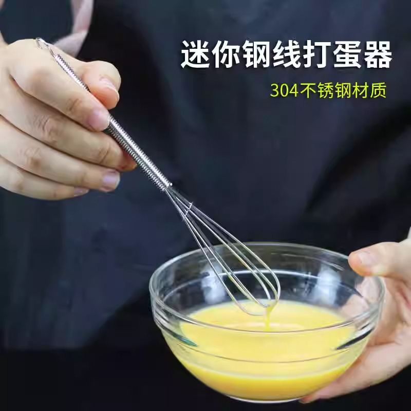 【Sungsa】迷你打蛋器家用面糊咖啡奶油茶手动搅拌神器