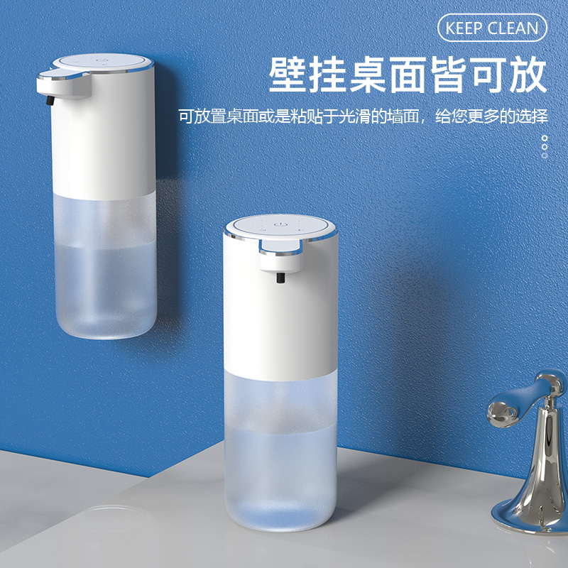 【Sungsa】感应洗手液器智能感应皂液器电动厨房洗洁精自动取液器