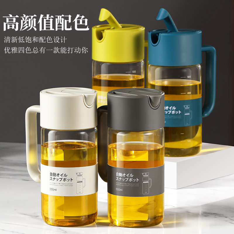 【Sungsa】重力油壶 自动开合翻盖开盖 调料瓶酱油香油醋壶防漏嘴