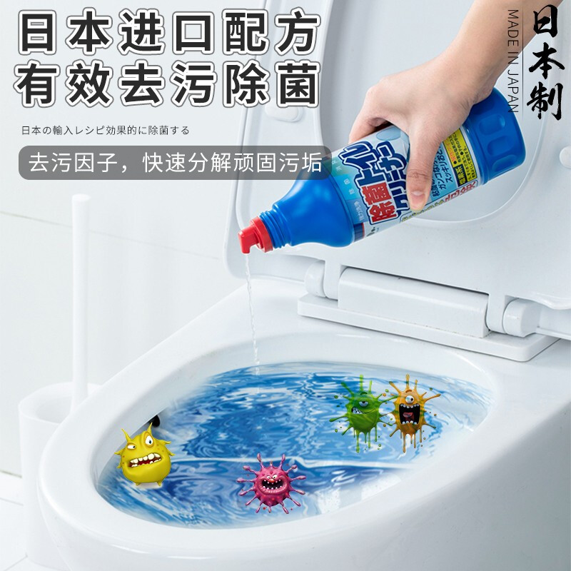 【Sungsa】进口除菌马桶清洁剂除垢洁厕去污垢除异味洁厕液