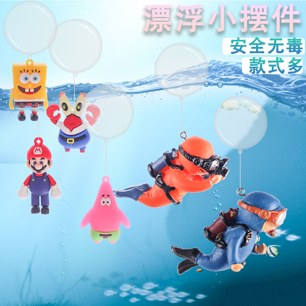 创意网红缸蓝胖子潜水员卡通鱼缸造景漂浮摆件孙悟空漂浮球挂件
