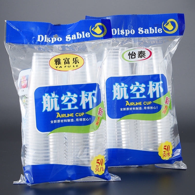 加厚透明喝水杯塑料水杯航空杯一次性批发家用商用茶杯口杯包邮