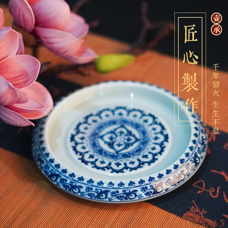 景德镇 陶瓷 青花瓷 宝相纹 壶承 功夫茶具 茶器 干泡台 茶盘茶托