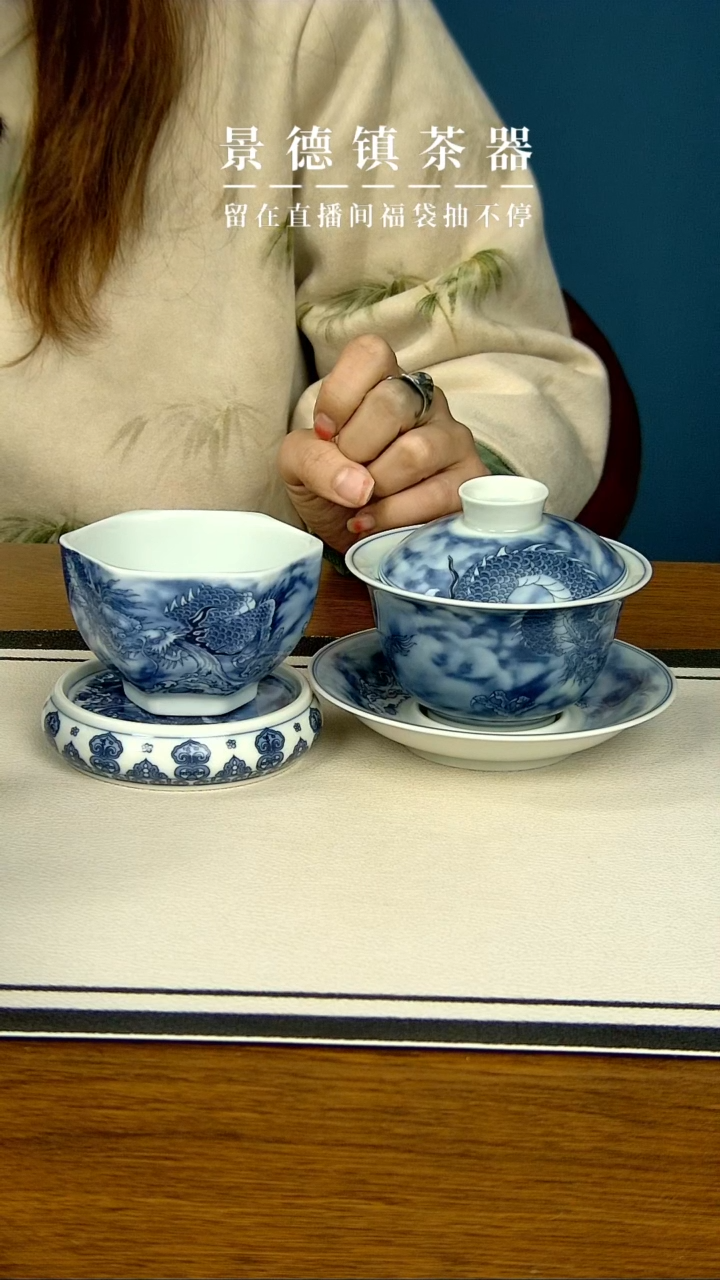 【闪购商品】陶瓷.