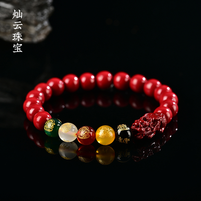 含辰砂工艺品【雪莉珠宝】xn  五路财神情侣款手链