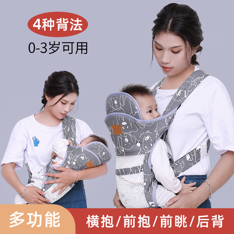 腰凳婴儿轻便四季多功能前后两用背带宝宝抱娃神器抱抱托外出坐凳