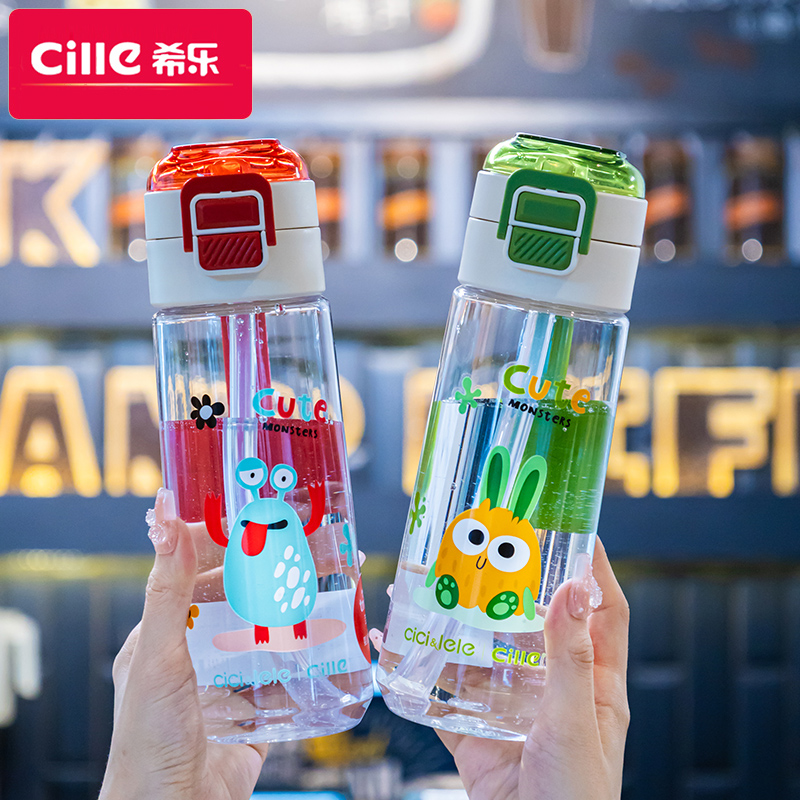 CILLE/希乐大容量耐摔杯网红双饮随手杯学生水杯便携防摔杯子防漏