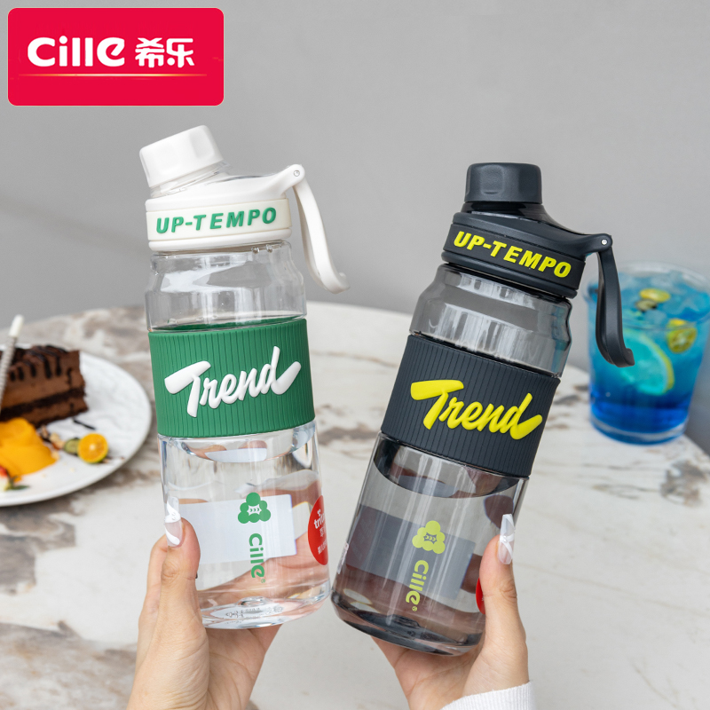CILLE/希乐水杯学生杯大容量便携直饮耐摔防摔书包运动夏季男女