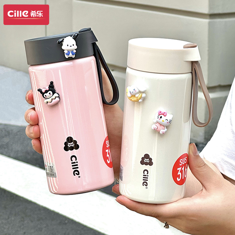 CILLE/希乐网红水杯可爱学生户外防摔保温杯便携杯子随手杯耐摔杯