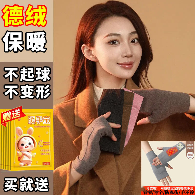 新款双兜手套德绒半指口袋设计加绒保暖可放暖贴学生写字防冻伤手