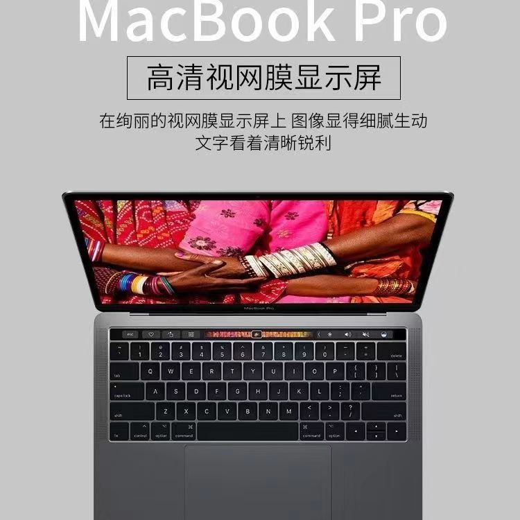 95新 Apple/苹果 17款带触控条13.3寸 I5 16G 512G带bar笔记本