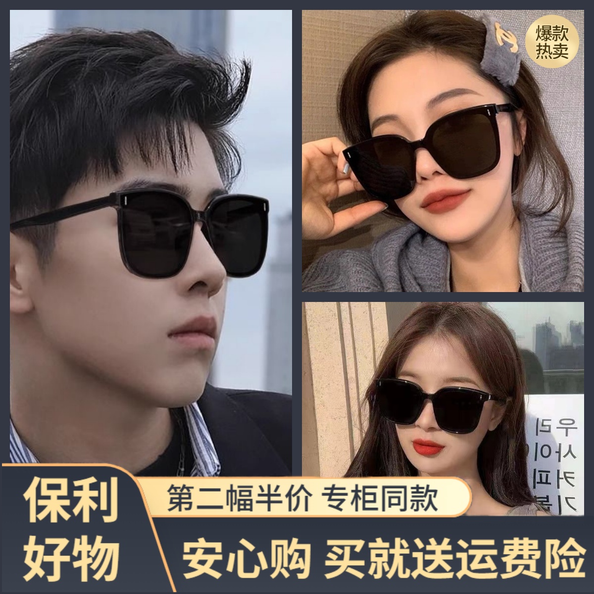 【嵩沫正品】男女太阳镜百搭防紫外线潮酷墨镜遮阳防晒开车时尚街拍