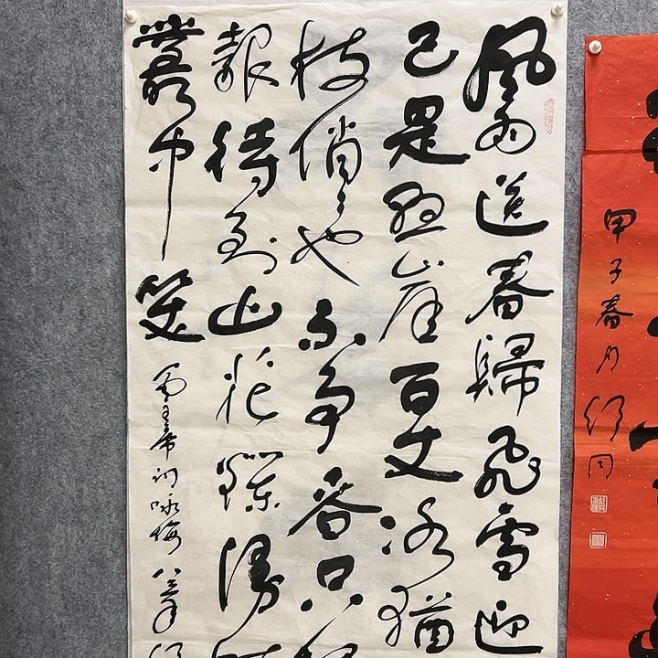 书法华***头书法精品一副