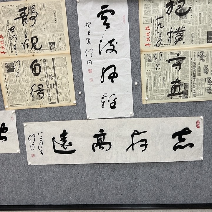 书法书法精品一副