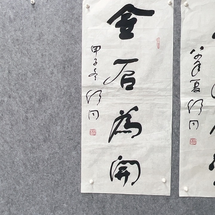 书法精品书法作品