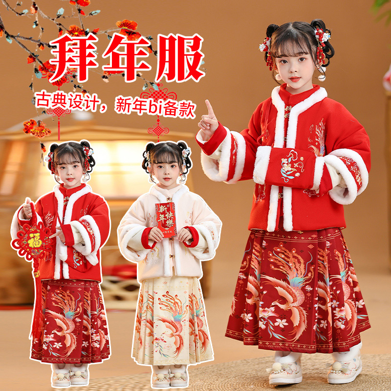 新款儿童冬季加绒女童加厚汉服中国唐装超仙古装秋冬马面裙拜年服