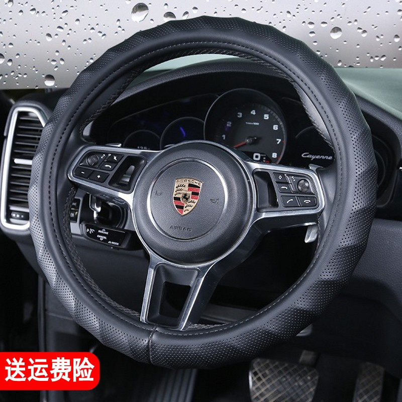 新款超薄汽车把套方向盘套装饰四季夏季通用防滑吸汗透气男女款