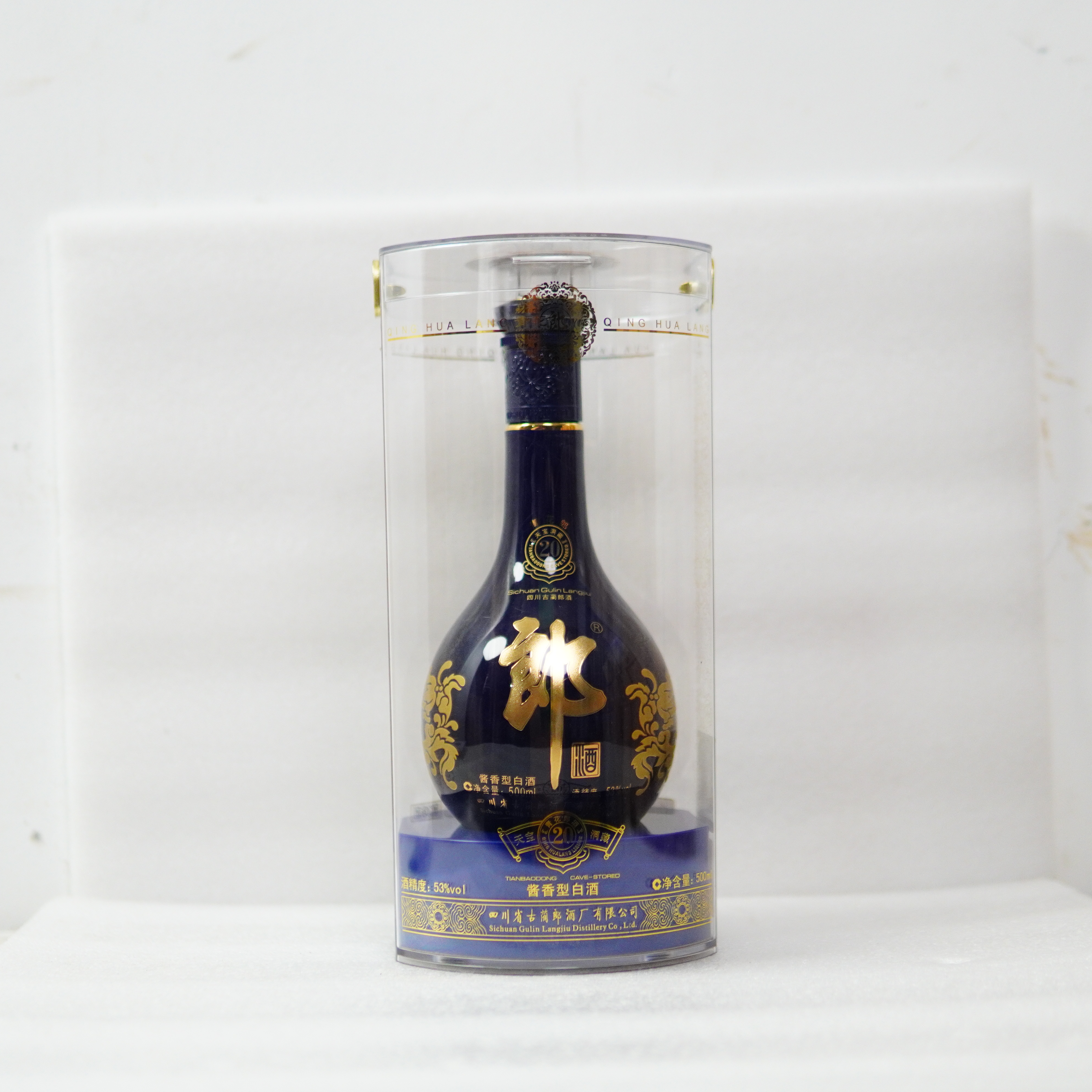 郎酒青花郎（20） 酱香型 2017年陈年老酒 53度500ml