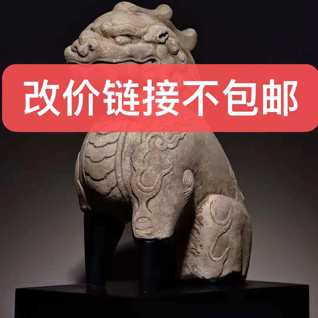 改价链接雕刻浮雕