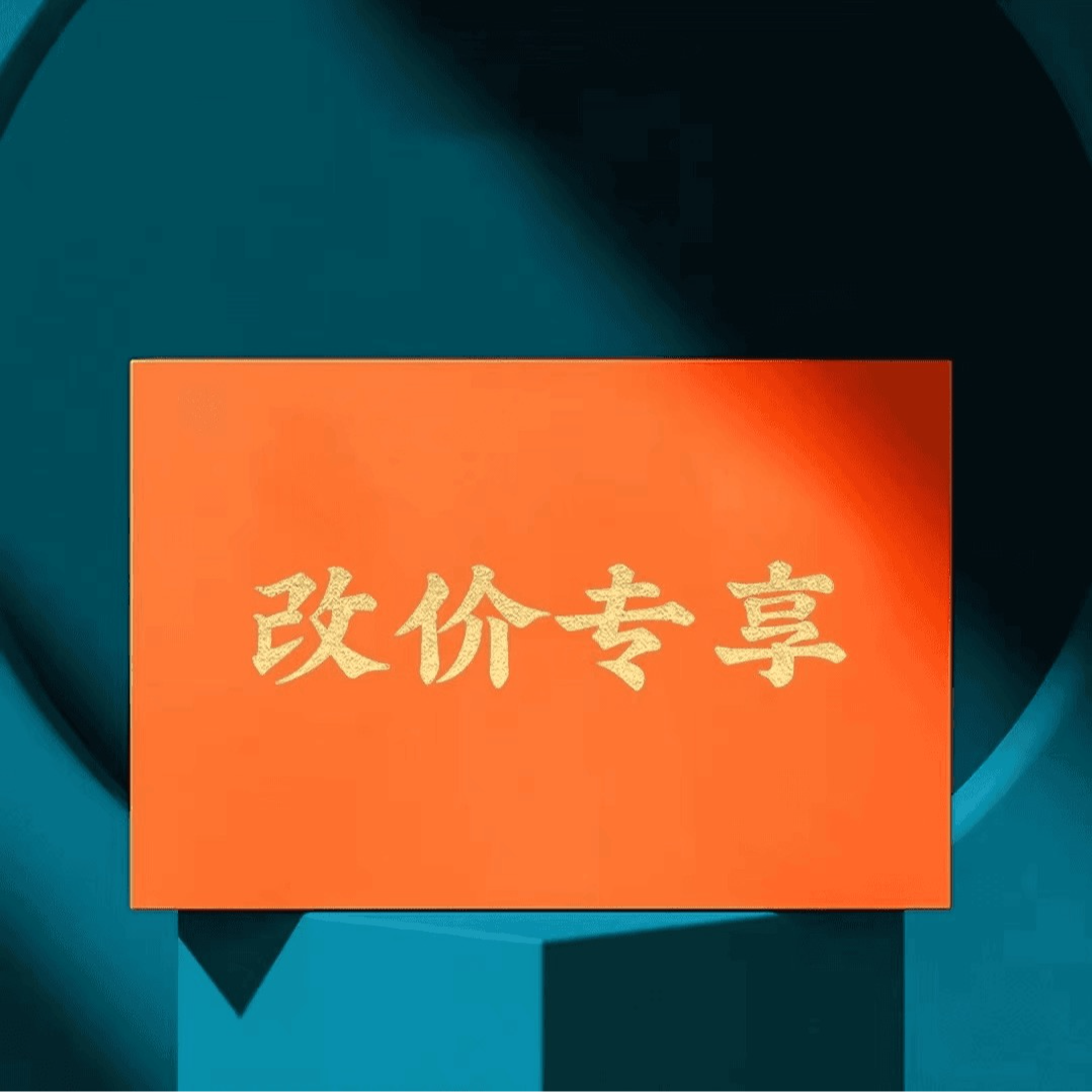 【交个朋友】武夷手尚功夫 云端BBB礼盒代拍链接 （8.35g*3泡）