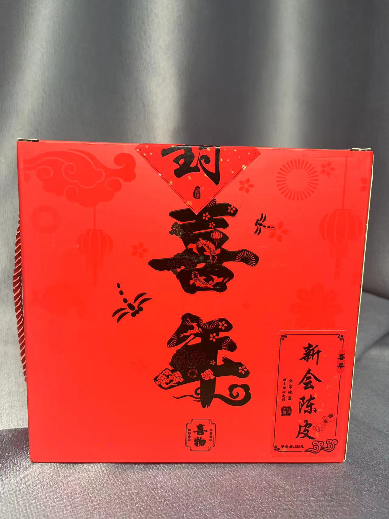 【茶叶分享】Wj 喜年新会陈皮 茶叶品质生活 （250g）