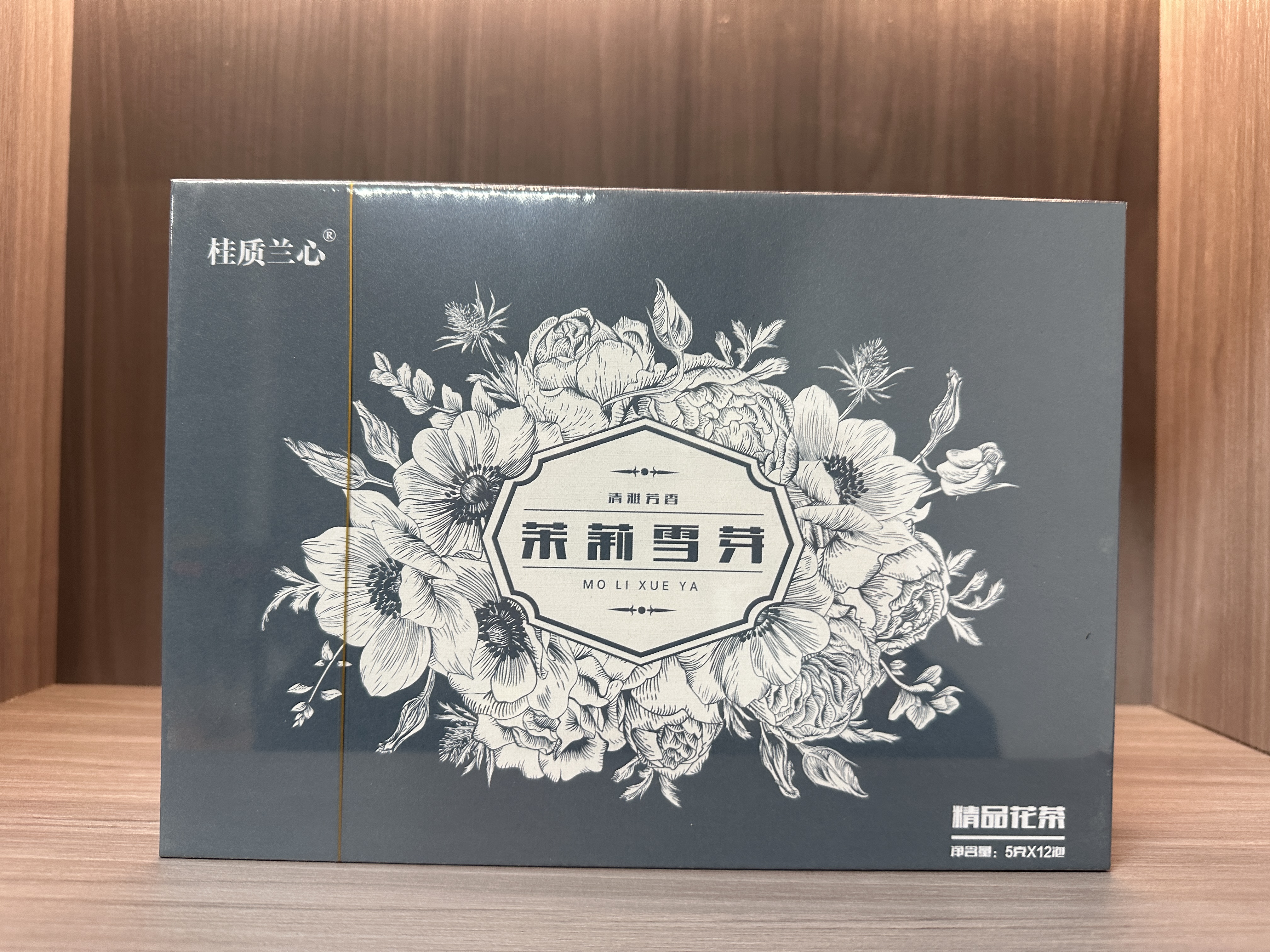 【茶叶分享】桂质兰心 茉莉雪芽 茶香品质生活（5g*12泡）