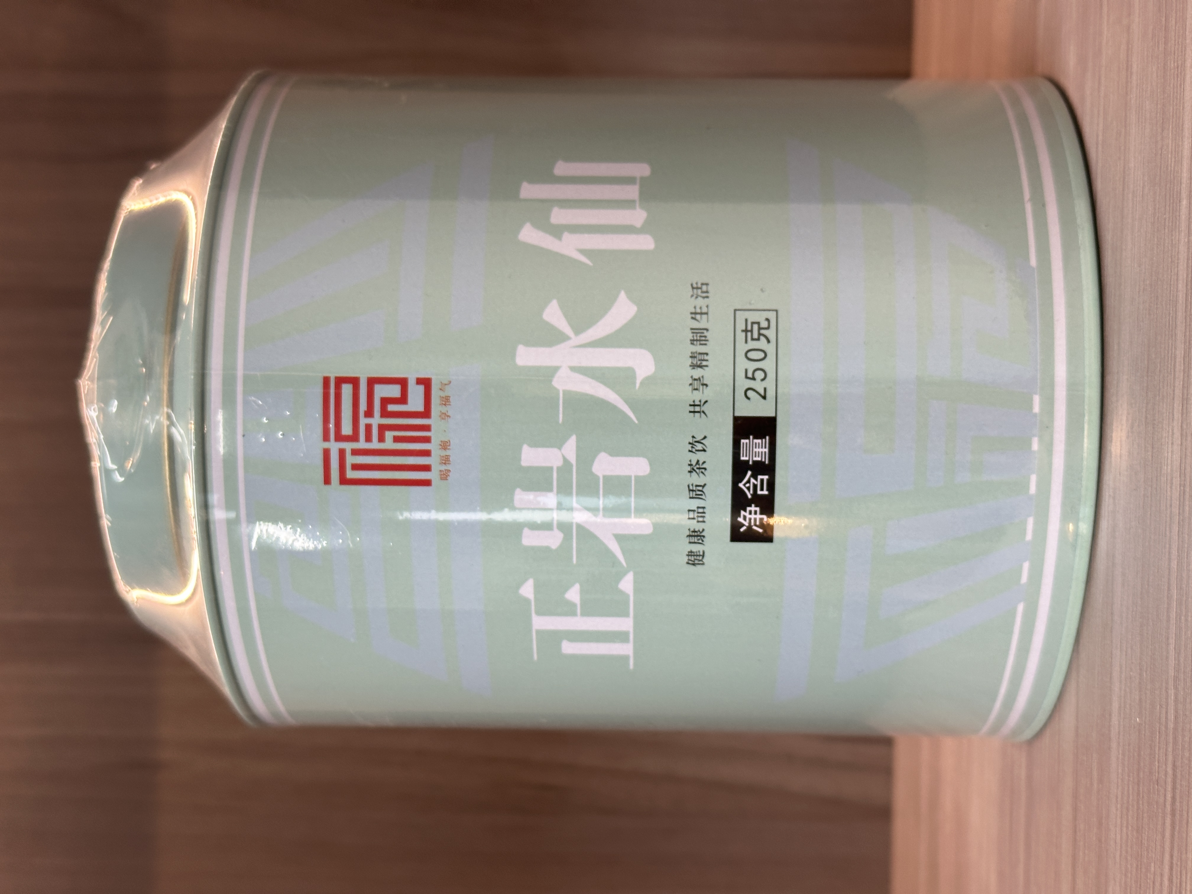 【茶叶分享】Wj  蓝罐正岩水仙  茶香品质生活（250g）