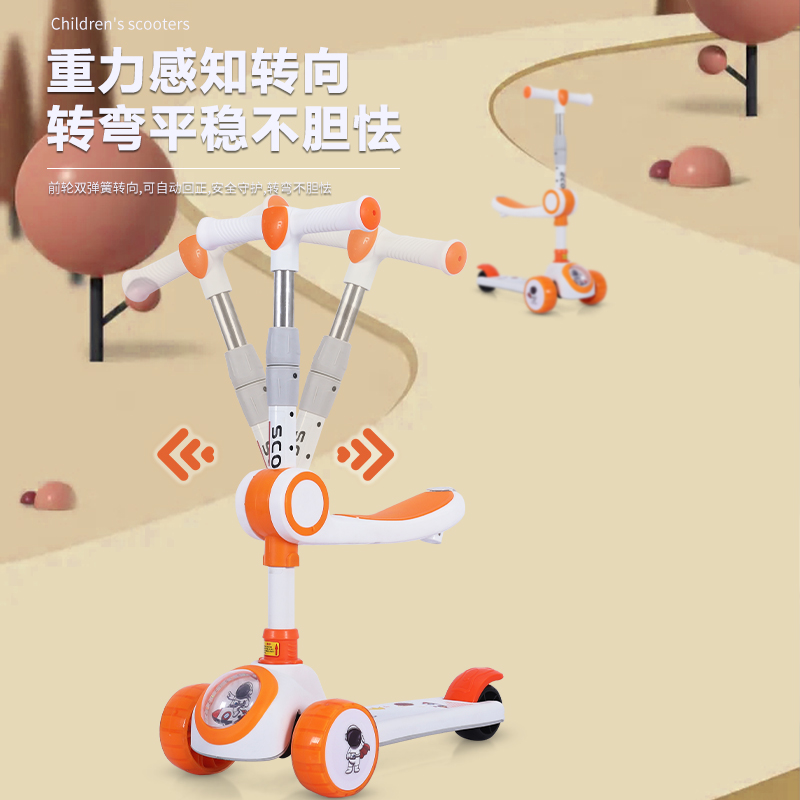 新款二合一儿童滑板车2-9岁可一键折叠收纳座椅可拆卸可折叠