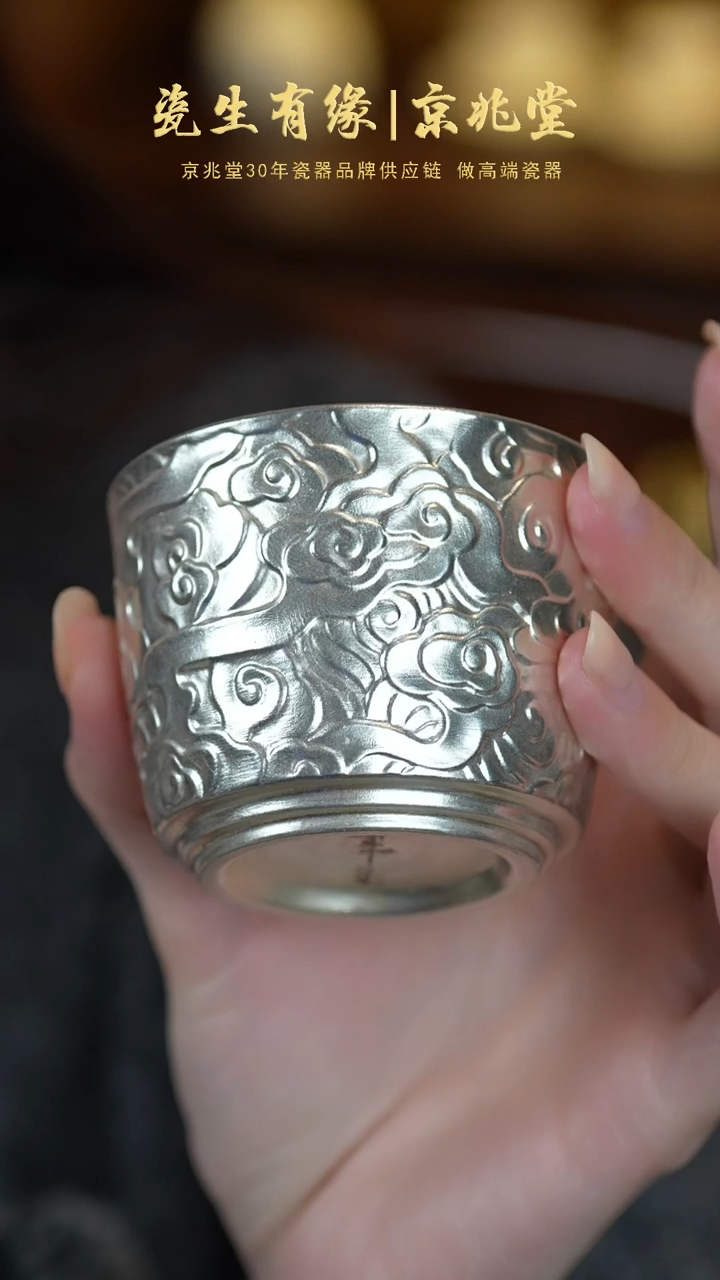 【闪购商品】-鎏银@@