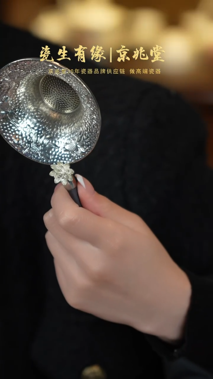 【闪购商品】鎏银@@/