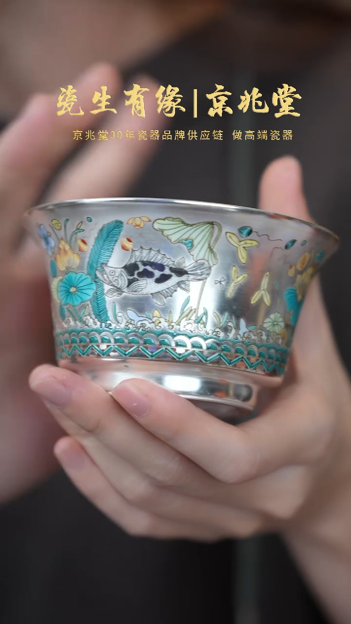【闪购商品】陶瓷1鱼藻纹